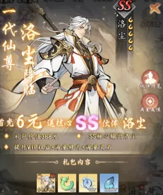 平民玩家职业选择推荐