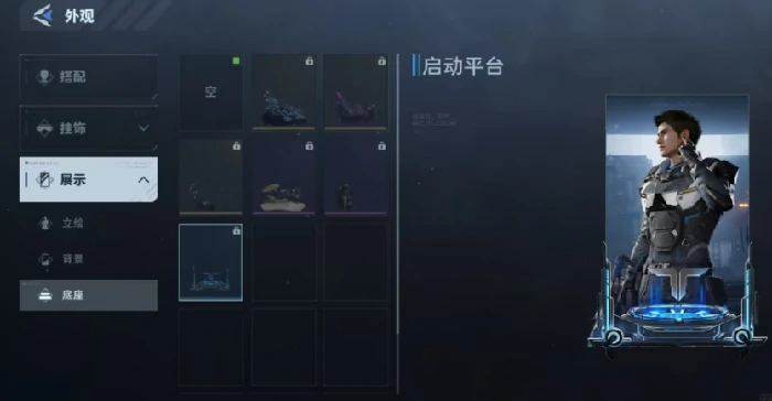 万飞时序特警获取攻略