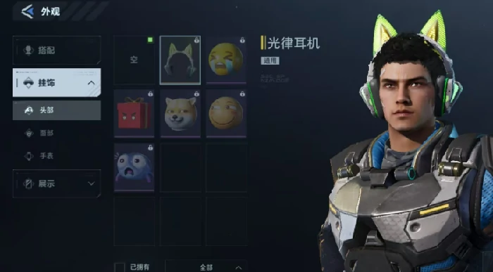 万飞时序特警获取攻略