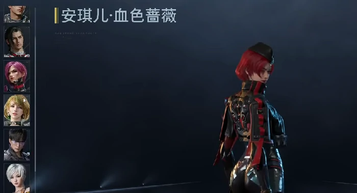 战令返利规则介绍