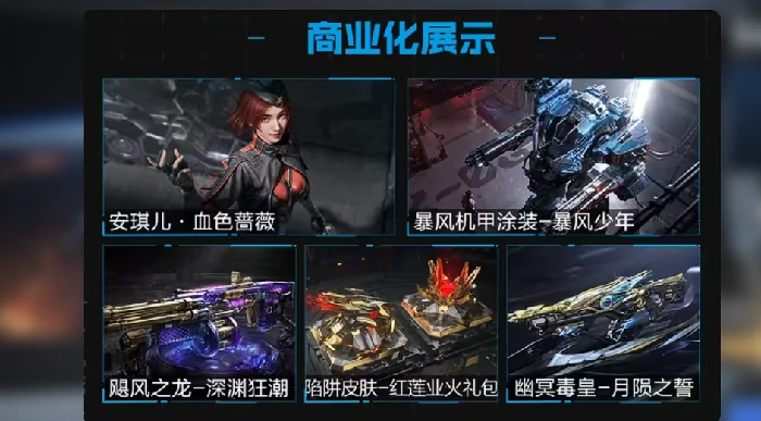 战令返利规则介绍