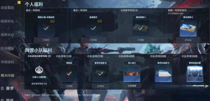 GP点快速获取攻略