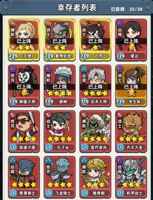 天怒模式通关攻略