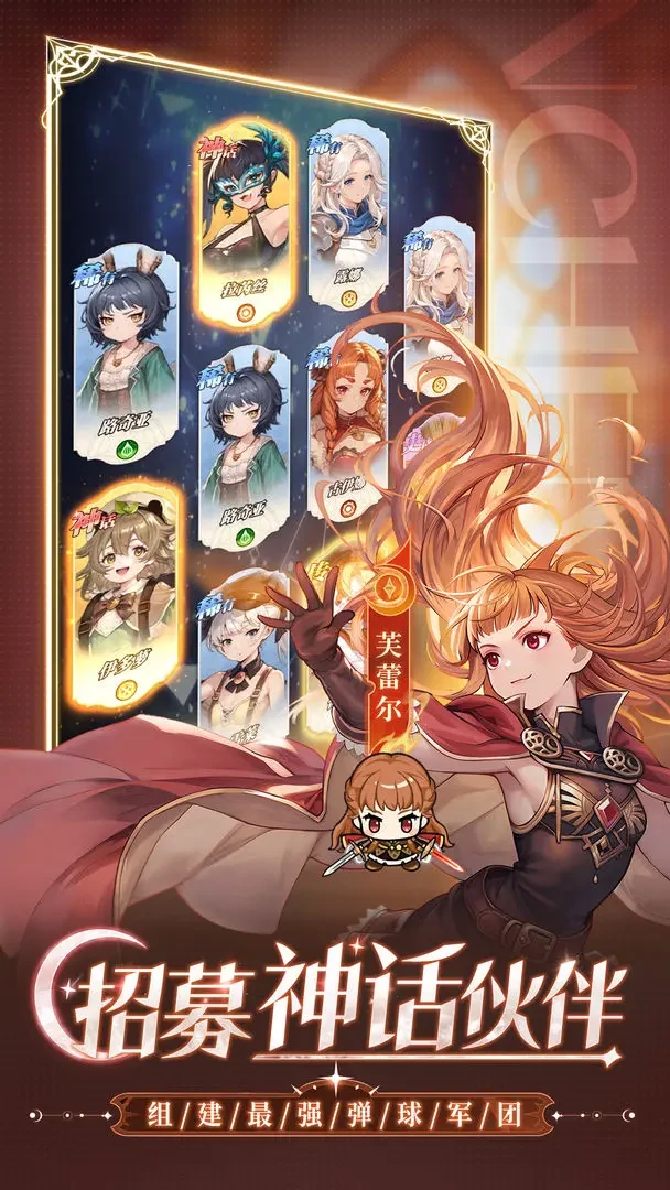 爬塔最强阵容搭配攻略