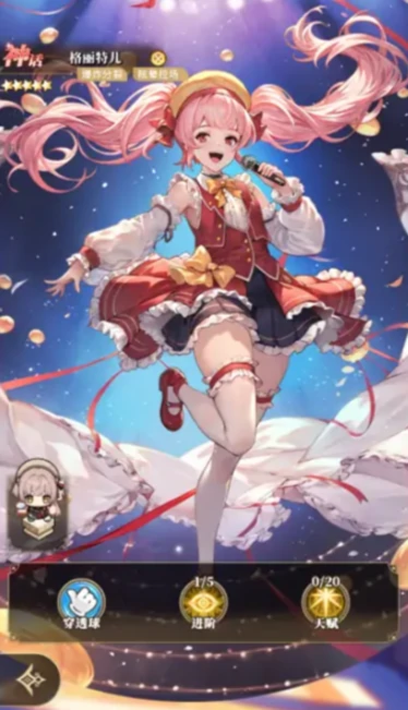 平民玩家前期最强阵容搭配攻略