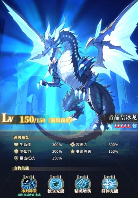 平民玩家前期最强阵容搭配攻略