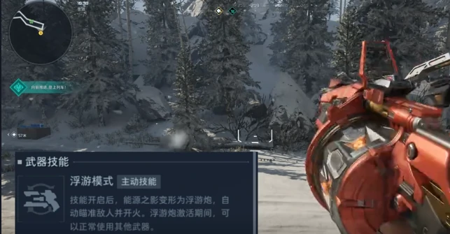 能源之影技能介绍