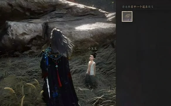 万事知匪鹑匪鸢任务指南