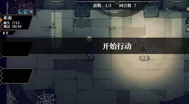 战术行动玩法介绍