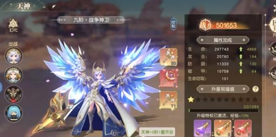 天神系统玩法介绍