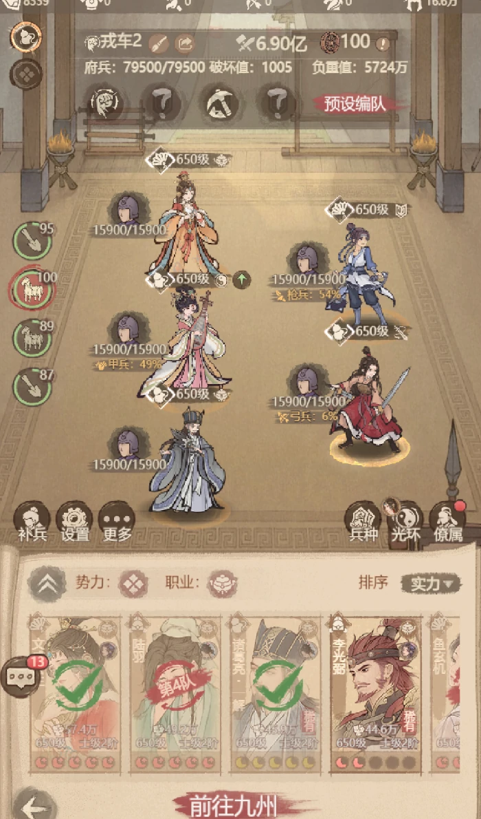 花木兰0氪养成攻略