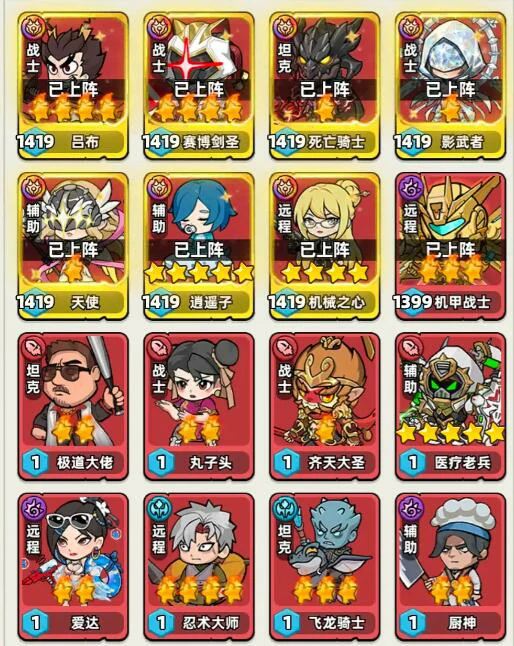 魔法系玩法介绍