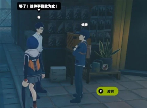 希望与绝望共生任务触发方法