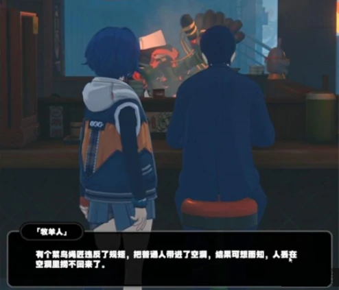 希望与绝望共生任务触发方法