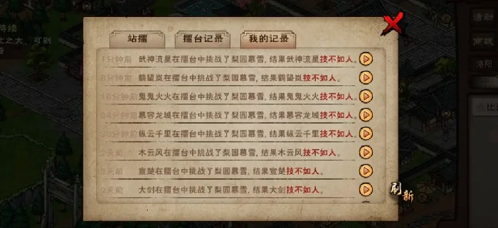 萌新开局门派选择攻略