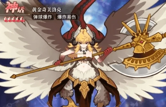 黄金奇美洛克玩法介绍