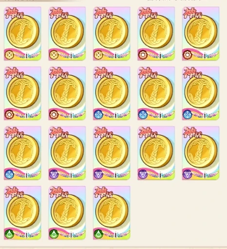 角色升星材料消耗攻略