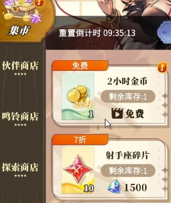 角色升星材料消耗攻略