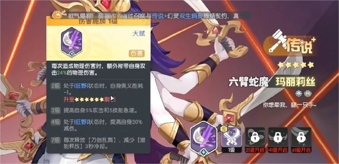 限定池角色抽取攻略