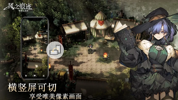 快速暖风配队攻略