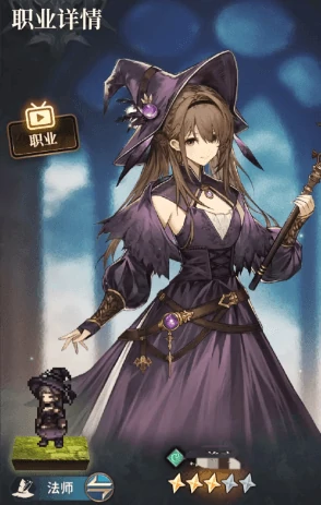 快速暖风配队攻略