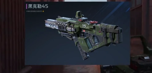 黑火武器性能介绍