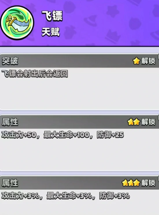 猫刺客玩法介绍