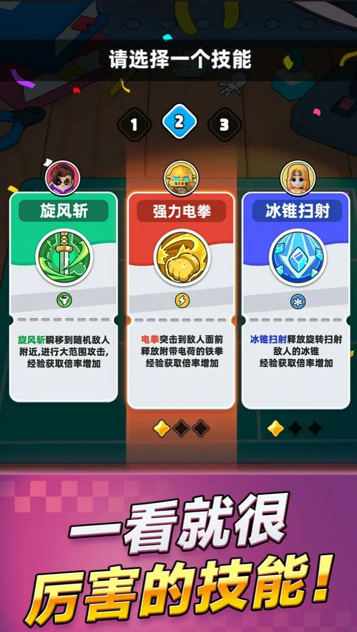 和平守卫者角色介绍