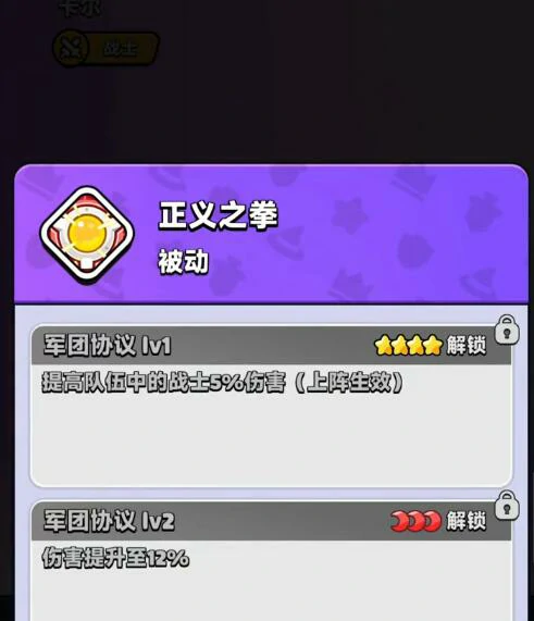 和平守卫者角色介绍