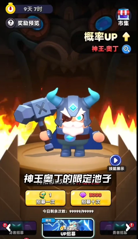 雷电法王阵容推荐