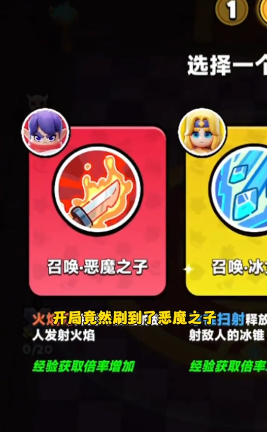 升级经验倍率提升攻略