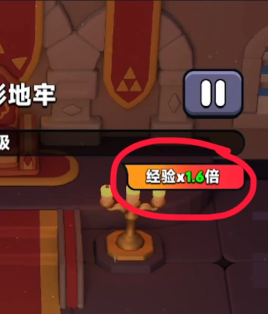 升级经验倍率提升攻略