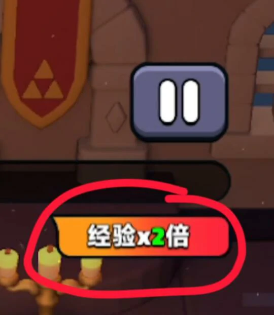 升级经验倍率提升攻略