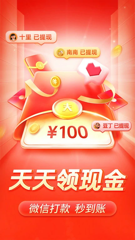 拼多多网页版入口