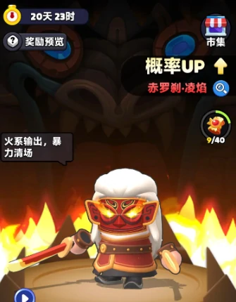 召唤英雄选择推荐