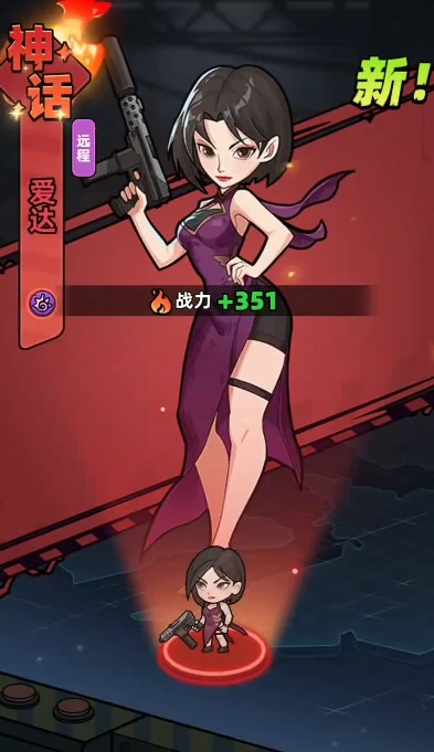 艾达感染结局拯救攻略