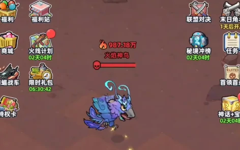 火焰神鸟打法攻略