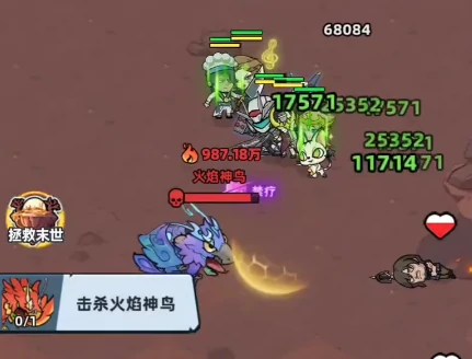 火焰神鸟打法攻略