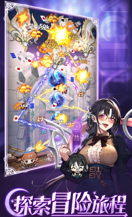 混沌之女角色培养攻略