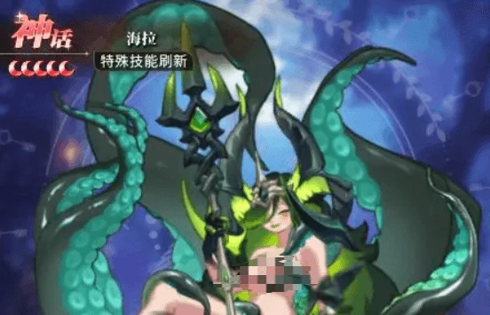 海拉角色玩法介绍