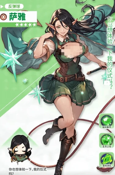 海拉角色玩法介绍