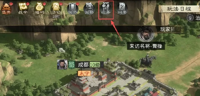 限定称号获取攻略