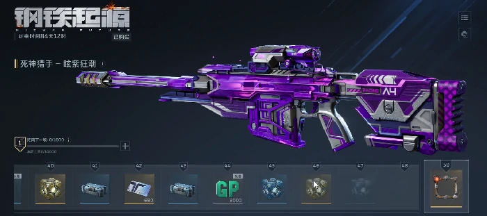 通行证经验获取攻略