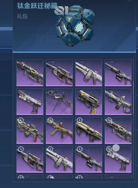 通行证经验获取攻略