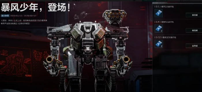 三角洲行动联动活动介绍