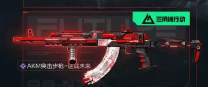 三角洲行动联动活动介绍