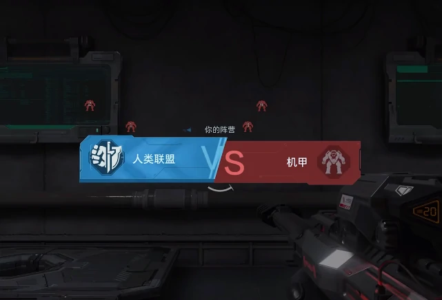 阵营对战模式介绍