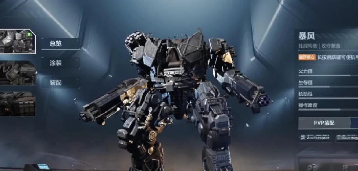 暴风机甲强度介绍