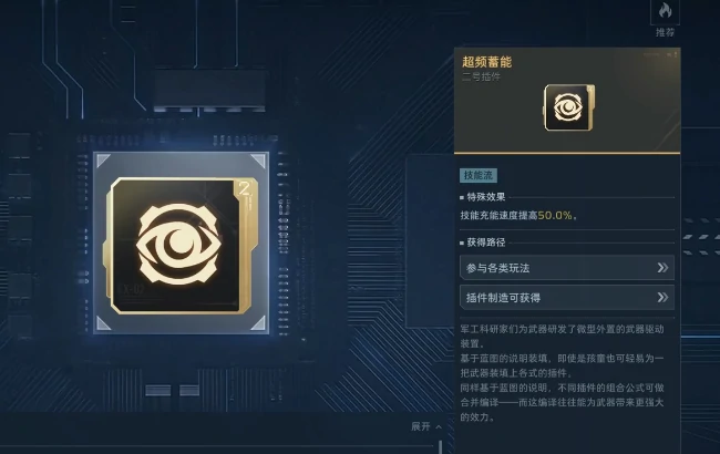 星海王者插件推荐