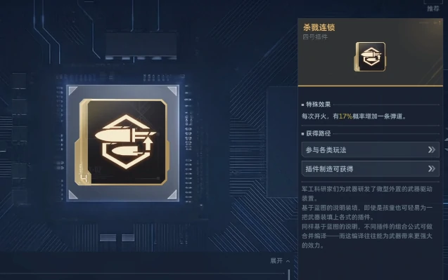 星海王者插件推荐